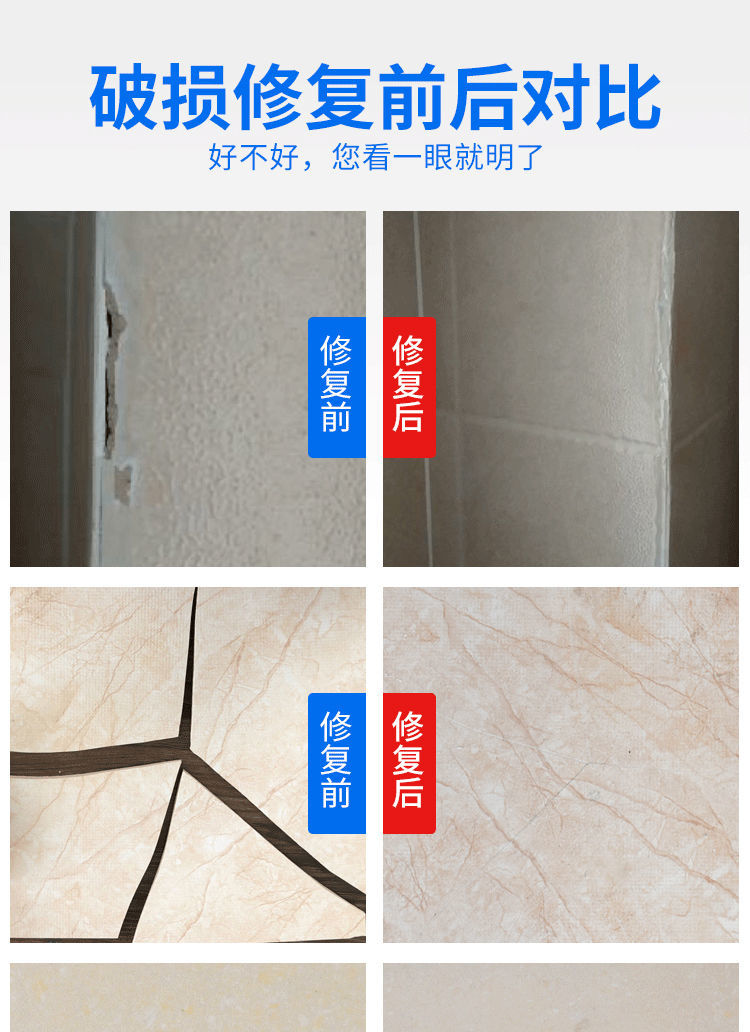 瓷砖打完孔以后怎么补?(瓷砖打孔后可以修补吗视频) 瓷砖打完孔以后怎么补?(瓷砖打孔后可以修补吗视频)
