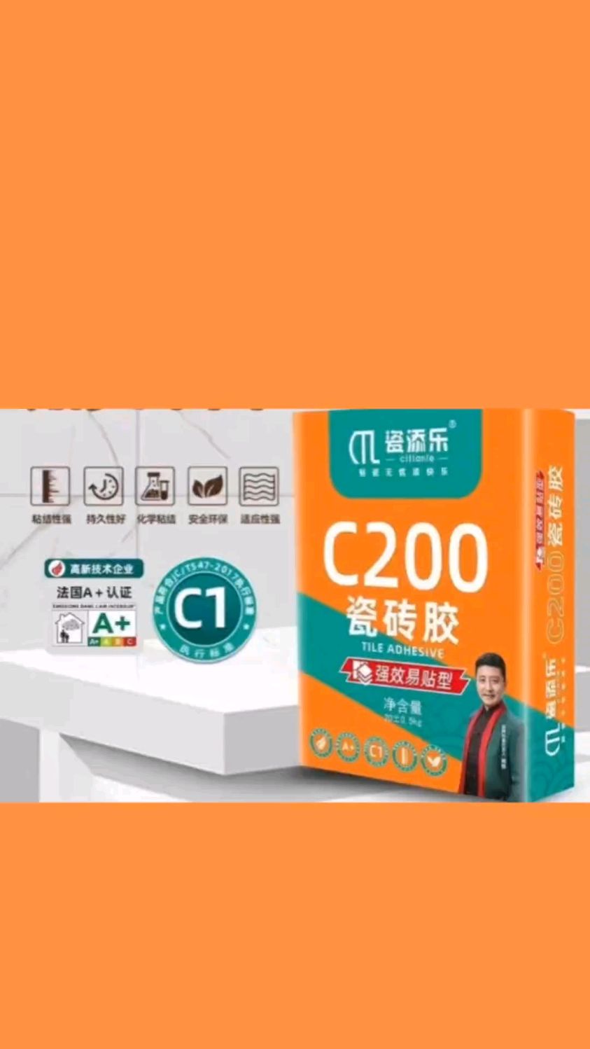 瓷砖胶十大排名榜及价格(瓷砖胶十大排名榜及价格图片)