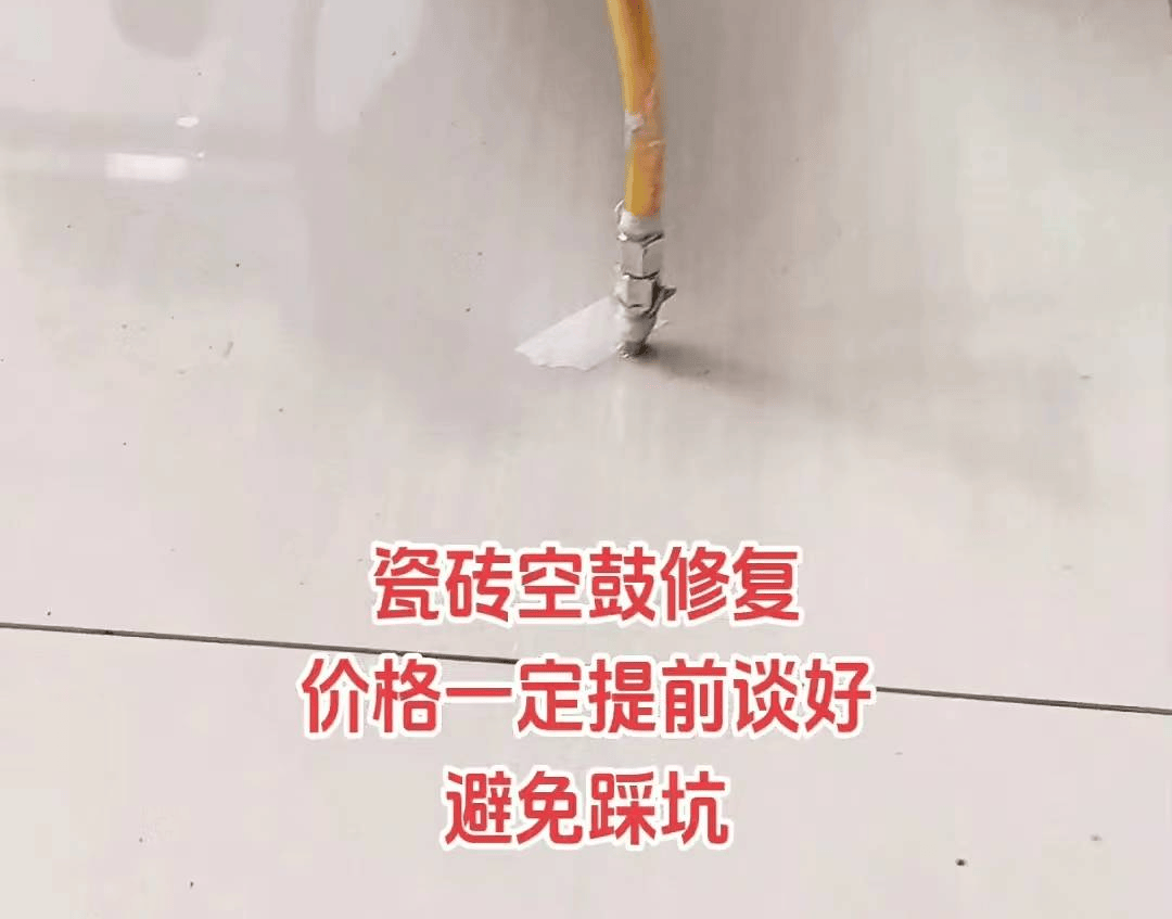 墙砖空鼓灌浆(墙砖空鼓灌浆液有用吗)