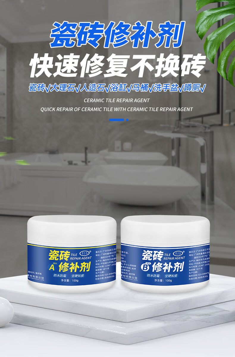 瓷砖胶十大名牌排行榜2022最新款(瓷砖胶十大名牌排行榜2022最新款图片)