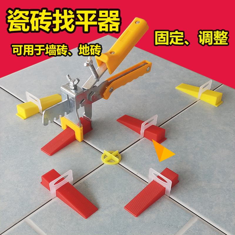 瓷砖找平器的作用(瓷砖找平器的作用与用途)