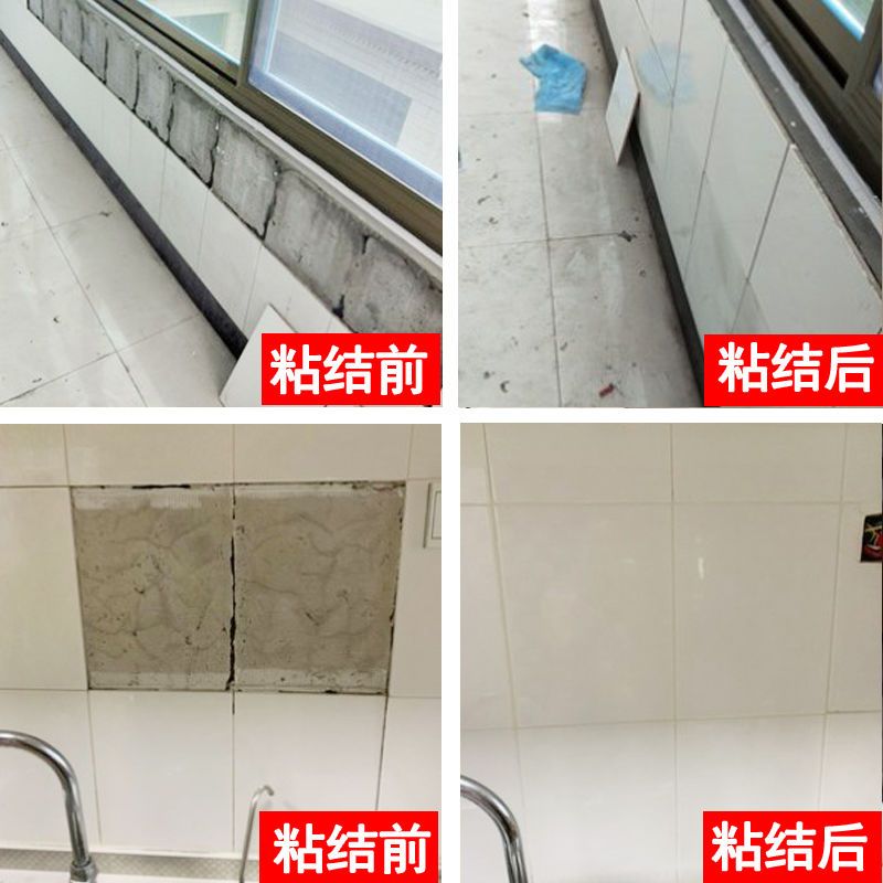 瓷砖空鼓最简单的修补方法视频(瓷砖空鼓最简单的修补方法视频讲解)