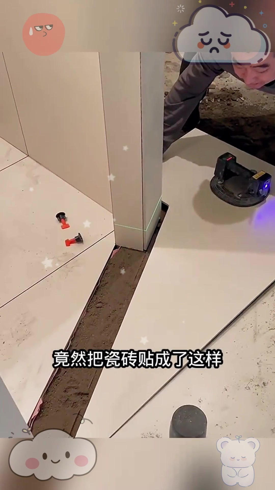 怎么找贴瓷砖师傅(贴瓷砖师傅怎么找活) 怎么找贴瓷砖师傅(贴瓷砖师傅怎么找活)