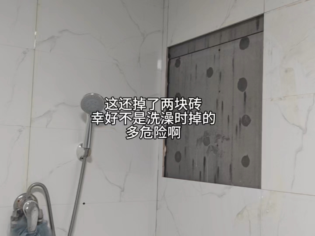 瓷砖脱落最简单修补方法图解(瓷砖脱落最简单修补方法图解大全)