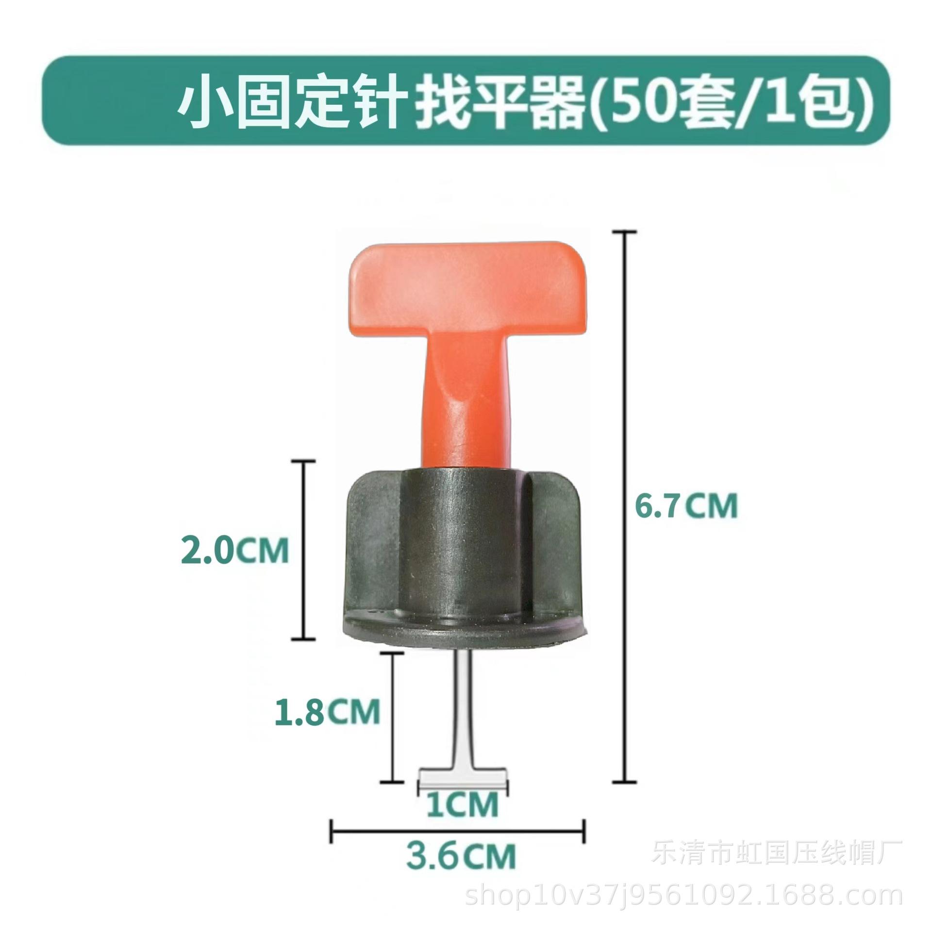 墙砖找平器的使用方法视频教程大全(墙砖找平器的使用方法视频教程大全图片)
