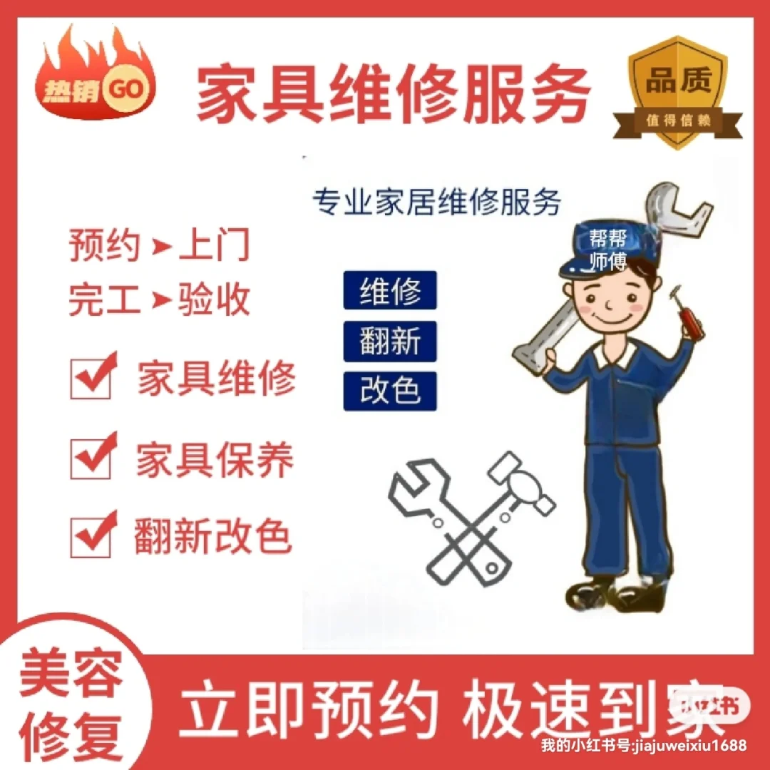 家具油漆修补技术视频教程大全(家具油漆修补技术视频教程大全下载)