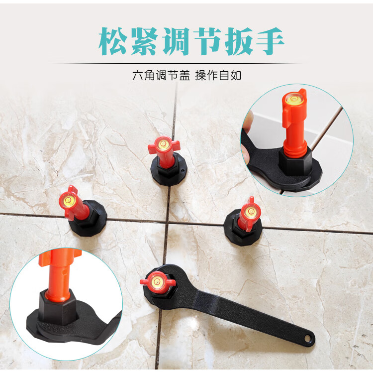 瓷砖找平器的拆除方法有哪些(瓷砖找平器的拆除方法有哪些图片)