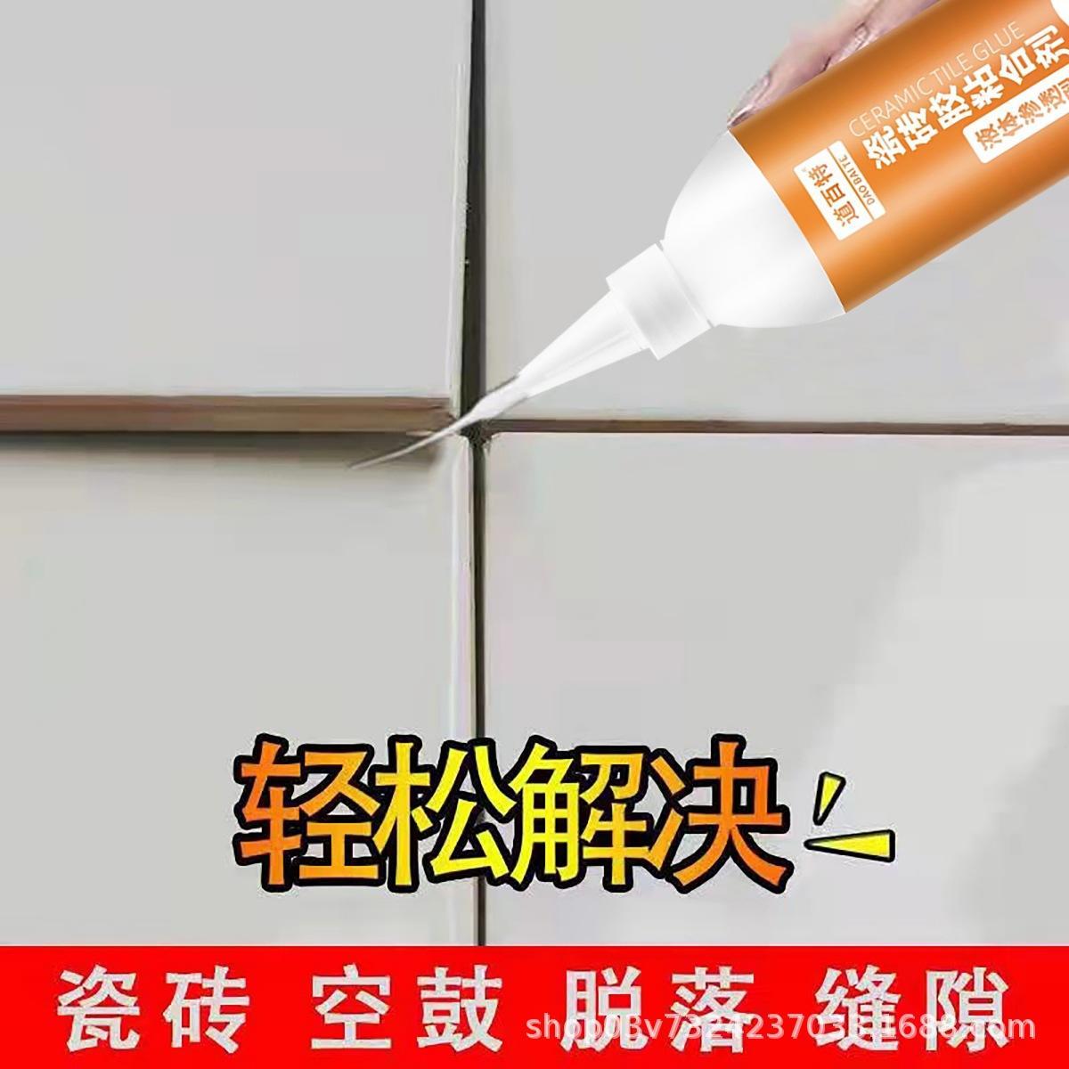 墙砖脱落用什么胶能粘住(墙上瓷砖脱落用什么胶贴上去?)