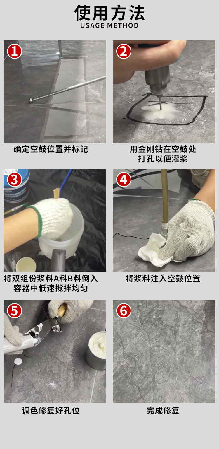 墙壁瓷砖空鼓怎么修补(墙壁瓷砖空鼓最佳补救方法)