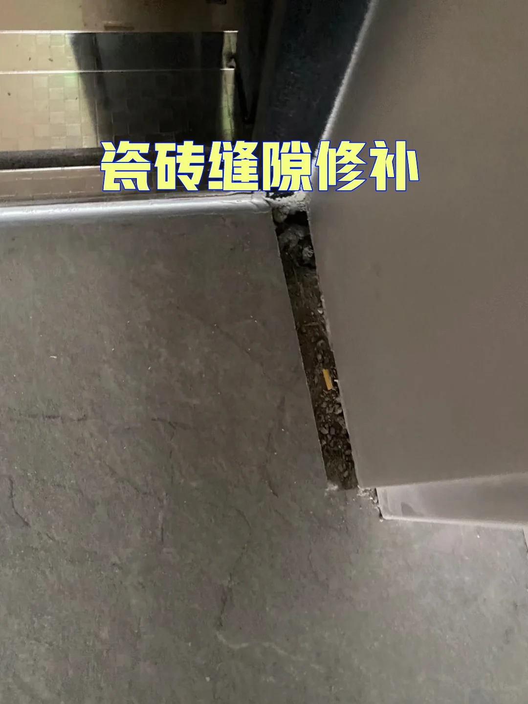 墙砖烂了怎么修补最好(墙面瓷砖烂了用什么可以修饰) 墙砖烂了怎么修补最好(墙面瓷砖烂了用什么可以修饰)