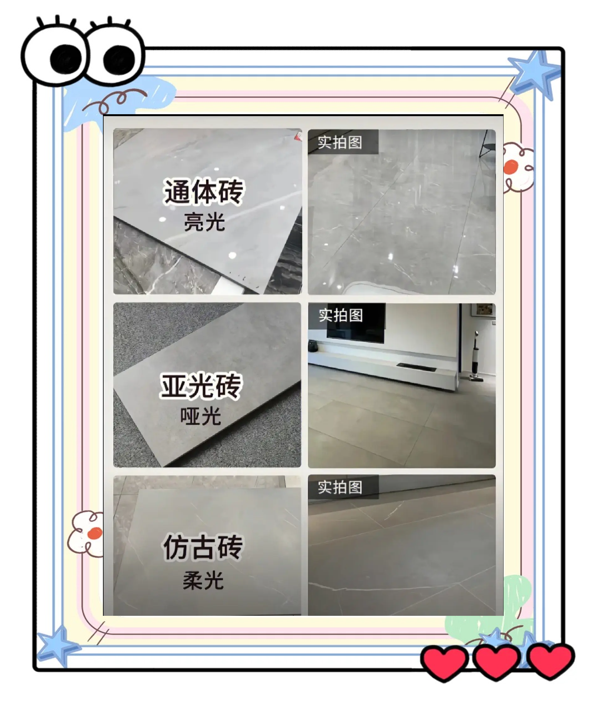 瓷砖的工艺怎么区分好坏(瓷砖的工艺怎么区分好坏视频) 瓷砖的工艺怎么区分好坏(瓷砖的工艺怎么区分好坏视频)